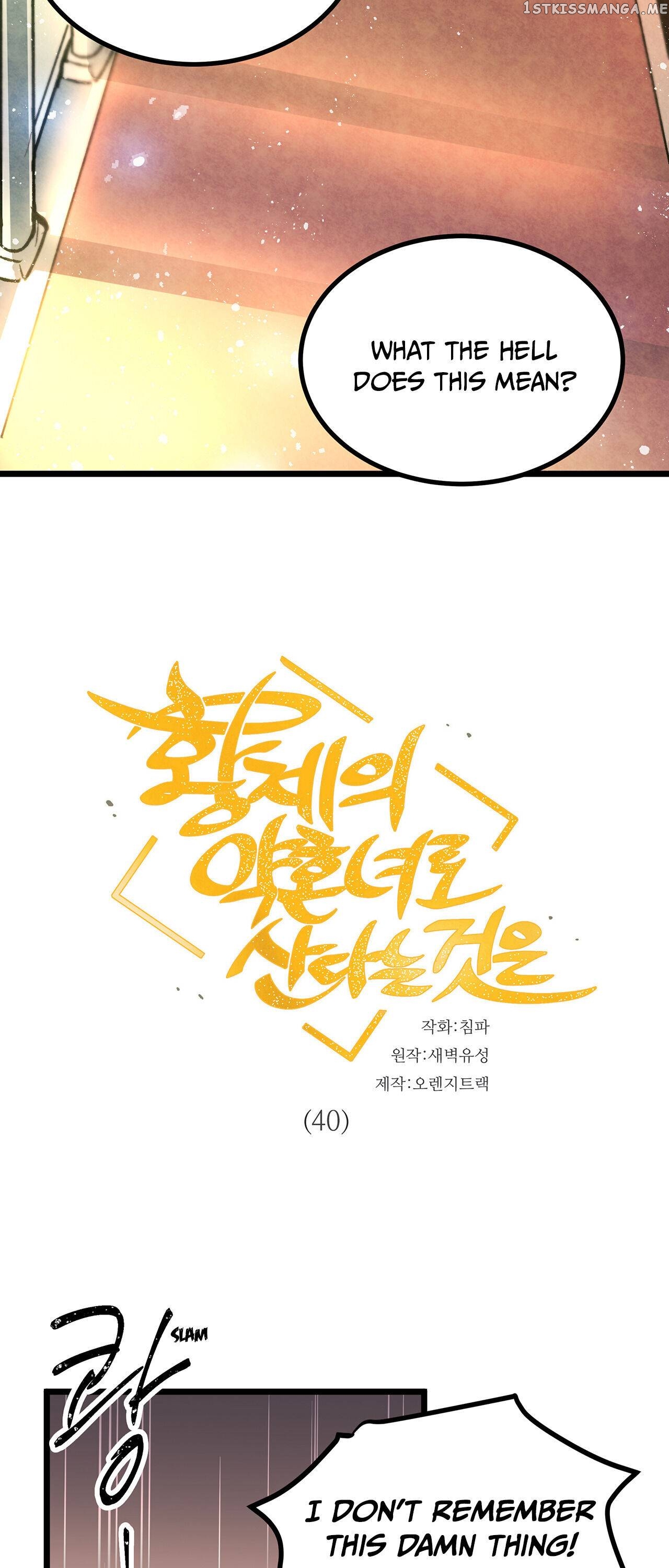 Living as an Emperor’s Fiance chapter 40 - page 2