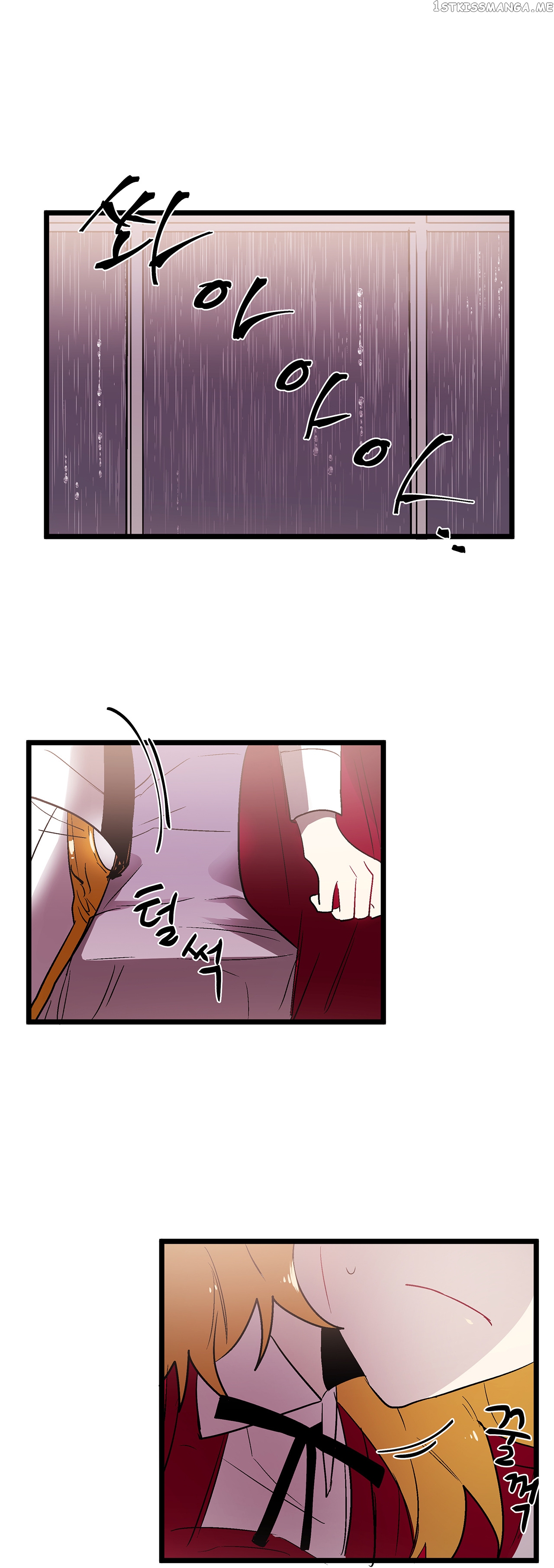 Living as an Emperor’s Fiance chapter 27 - page 13