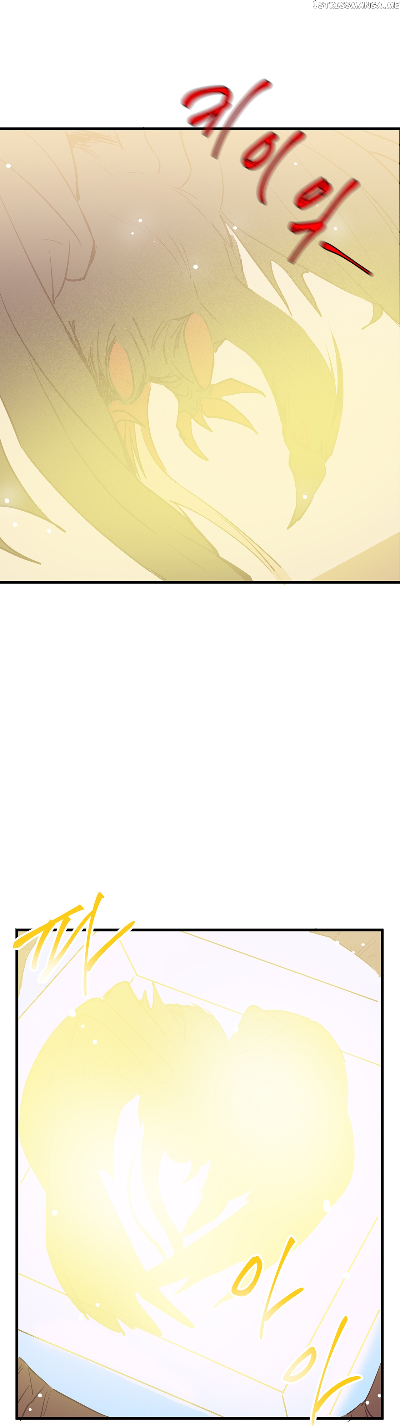 Living as an Emperor’s Fiance chapter 26 - page 12