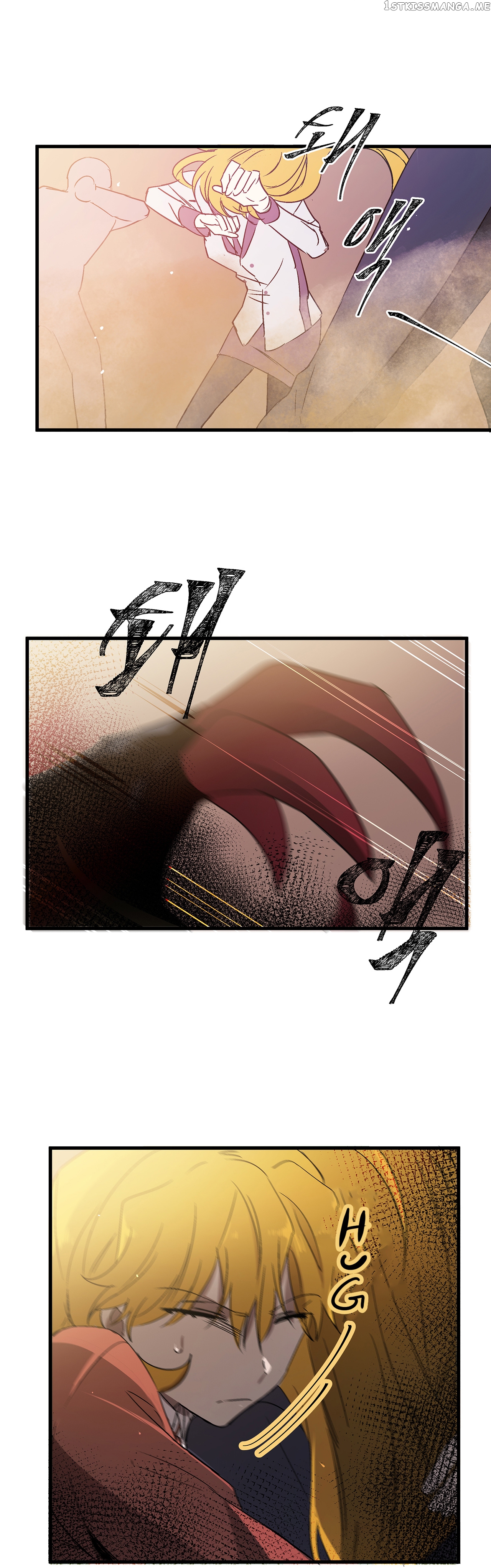 Living as an Emperor’s Fiance chapter 24 - page 26