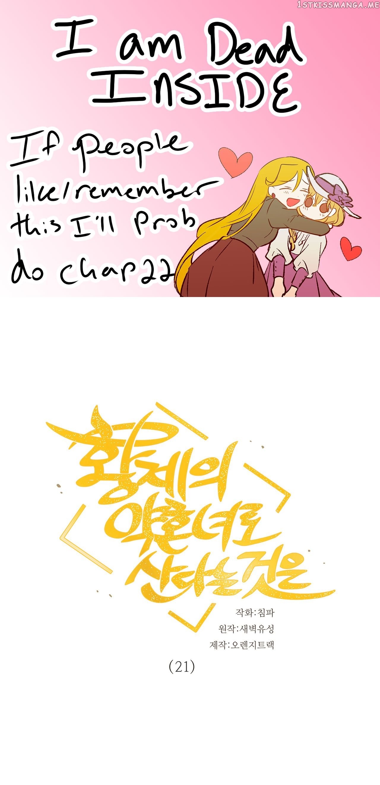 Living as an Emperor’s Fiance chapter 21 - page 1