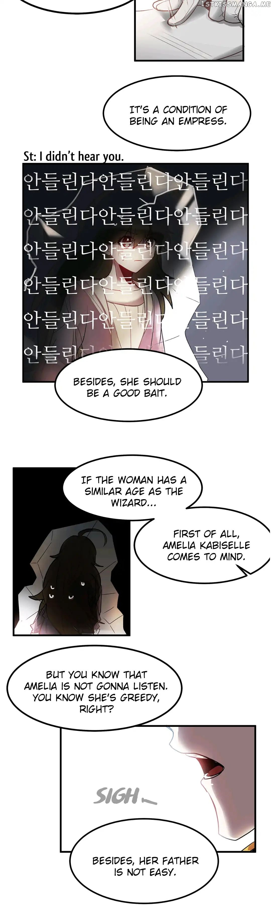 Living as an Emperor’s Fiance chapter 3 - page 12
