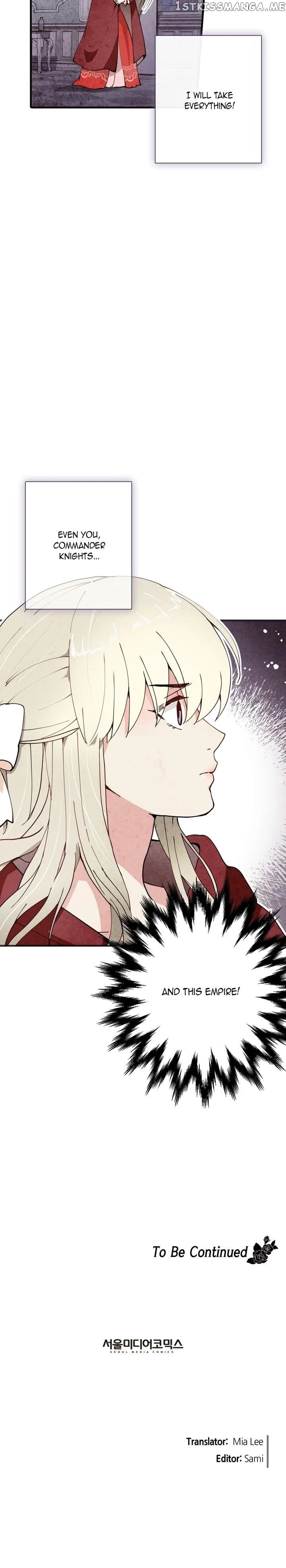 Valentine Kiss chapter 18 - page 32