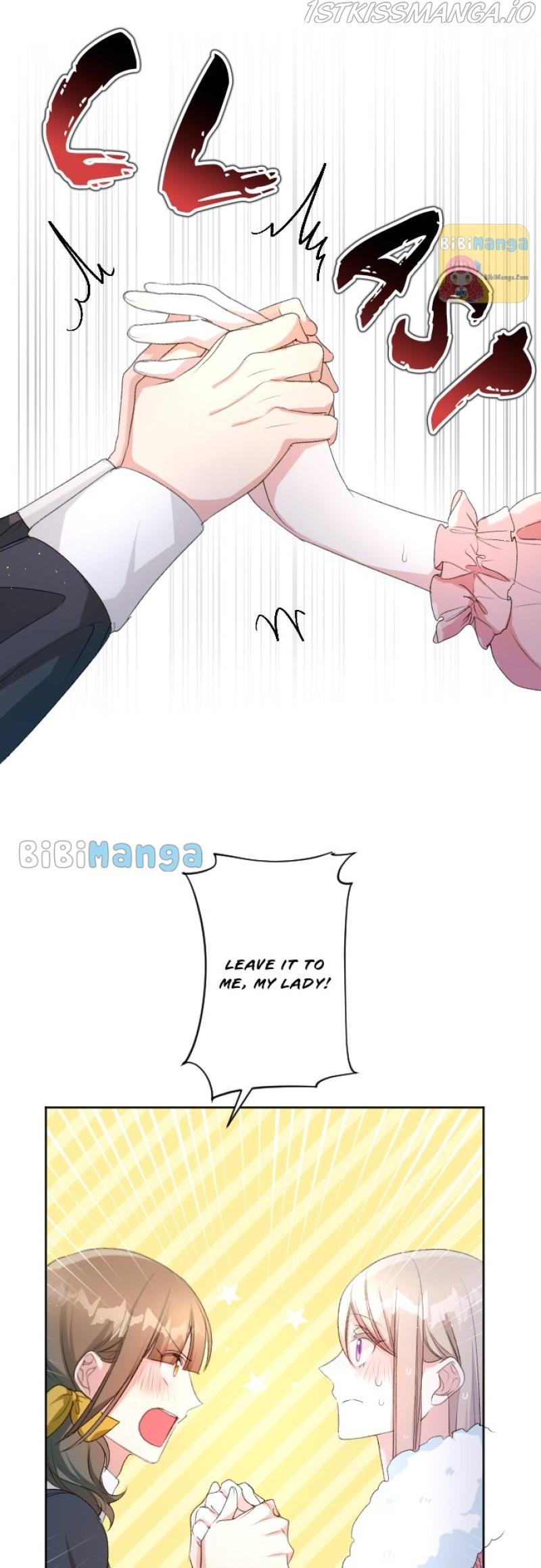I Became The Sister In Law Of My Ex Fiance chapter 46 - page 23