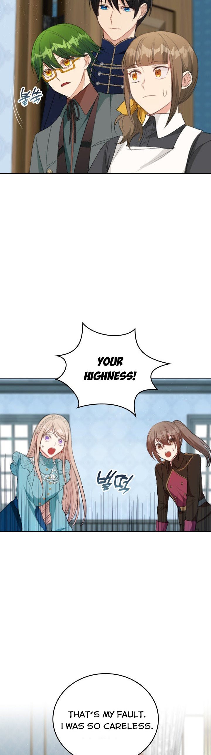 I Became The Sister In Law Of My Ex Fiance chapter 39 - page 17