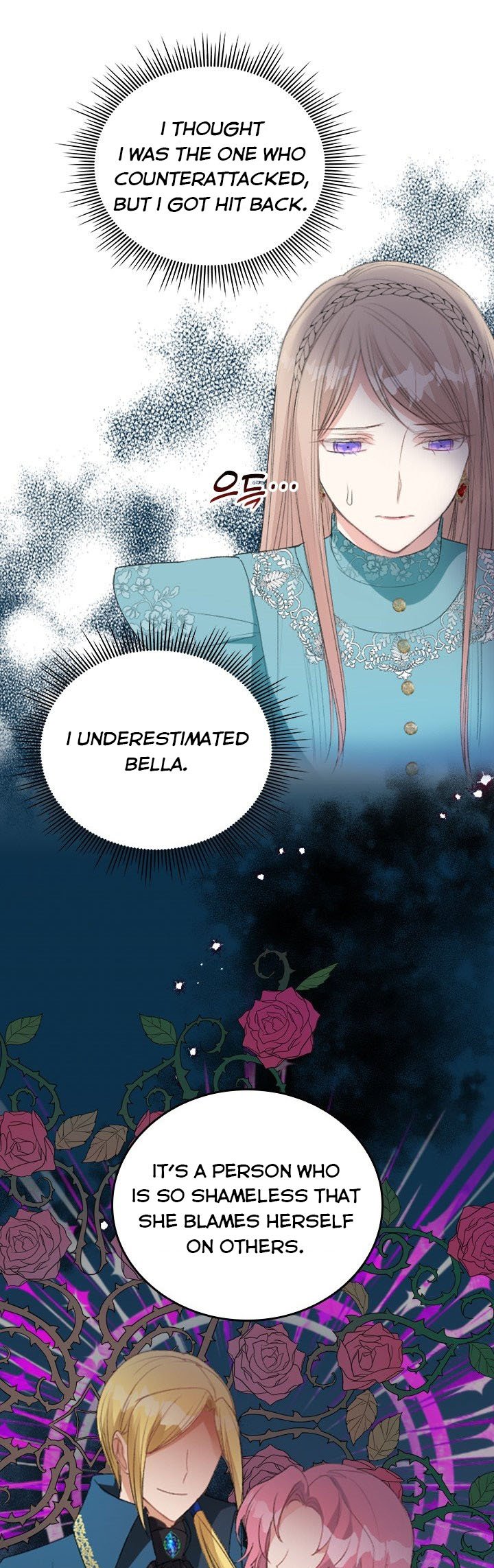 I Became The Sister In Law Of My Ex Fiance chapter 39 - page 19