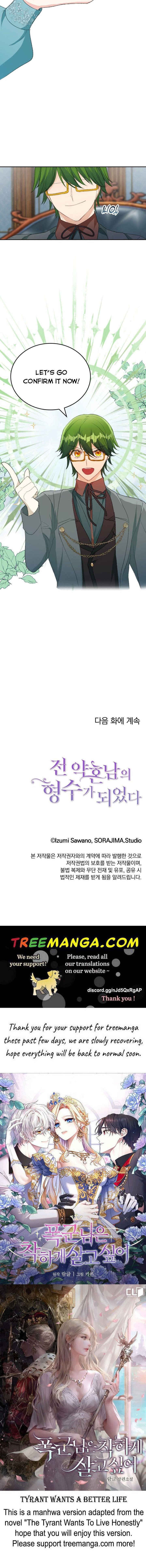 I Became The Sister In Law Of My Ex Fiance chapter 39 - page 26