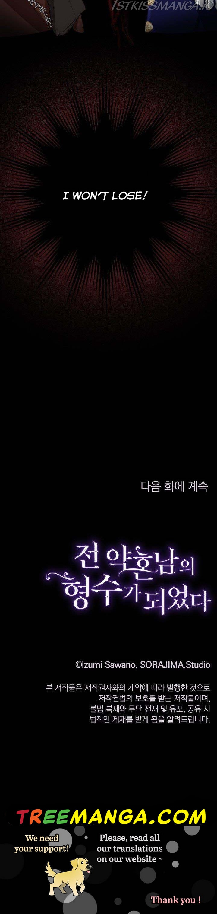 I Became The Sister In Law Of My Ex Fiance chapter 34 - page 36