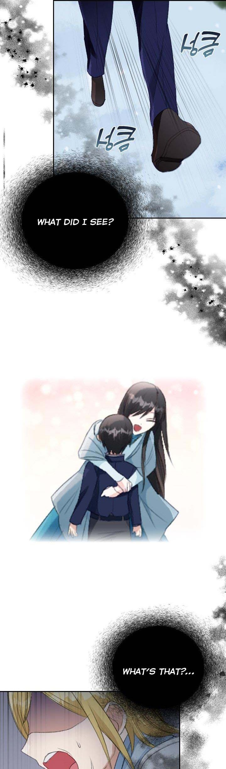 I Became The Sister In Law Of My Ex Fiance chapter 32 - page 25