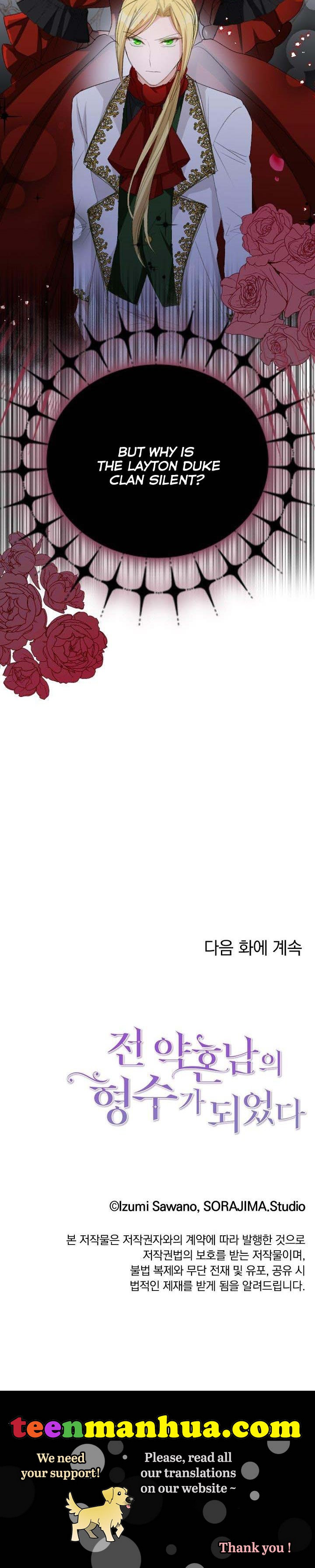 I Became The Sister In Law Of My Ex Fiance chapter 30 - page 27