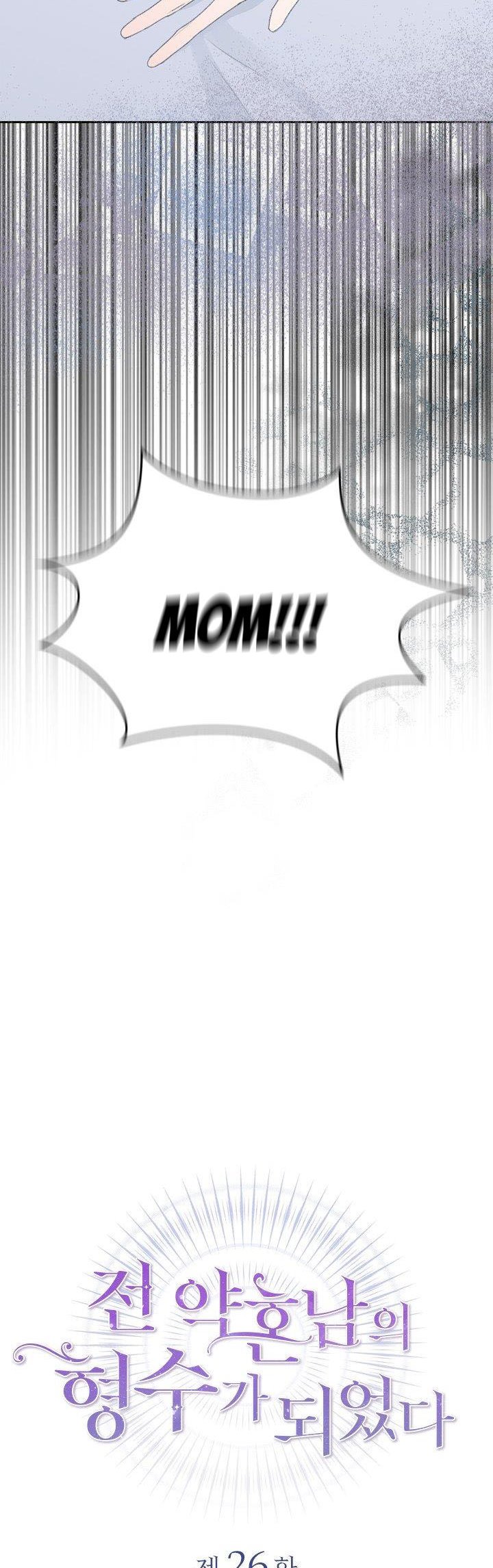 I Became The Sister In Law Of My Ex Fiance chapter 26 - page 31