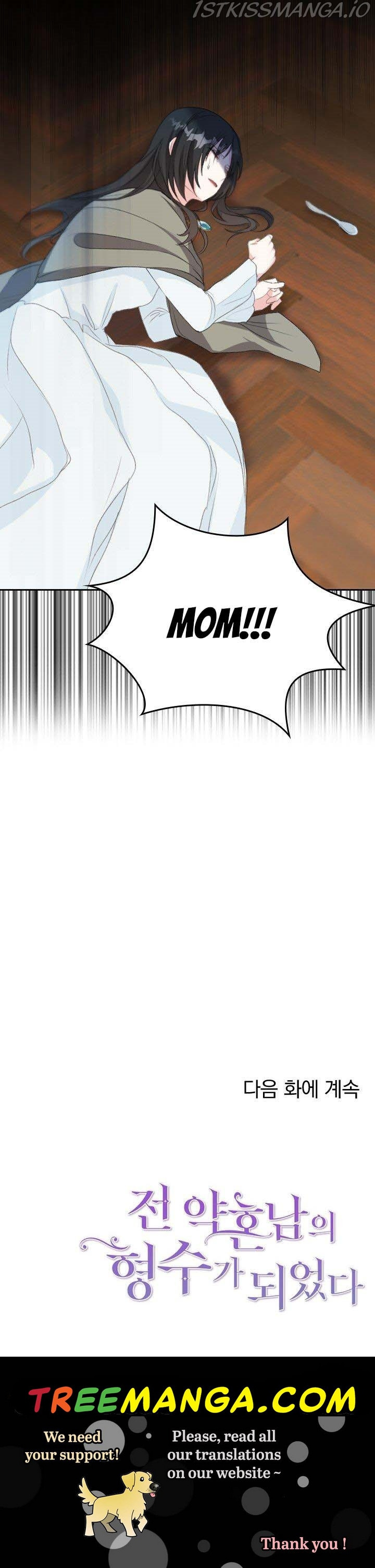 I Became The Sister In Law Of My Ex Fiance chapter 25 - page 55
