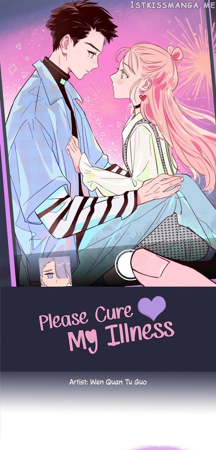 Please Cure My Illness chapter 5 - page 1