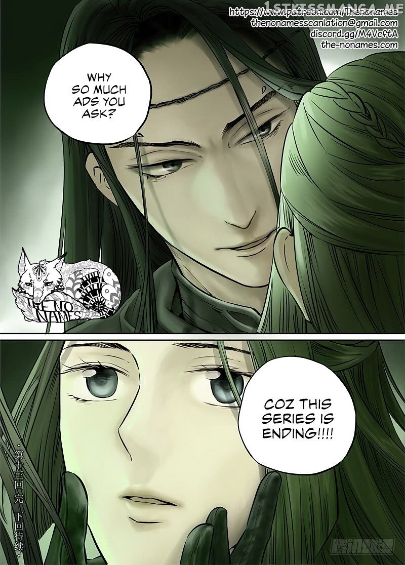 L.O.R.D: Legend of Ravaging Dynasties chapter 39.2 - page 17