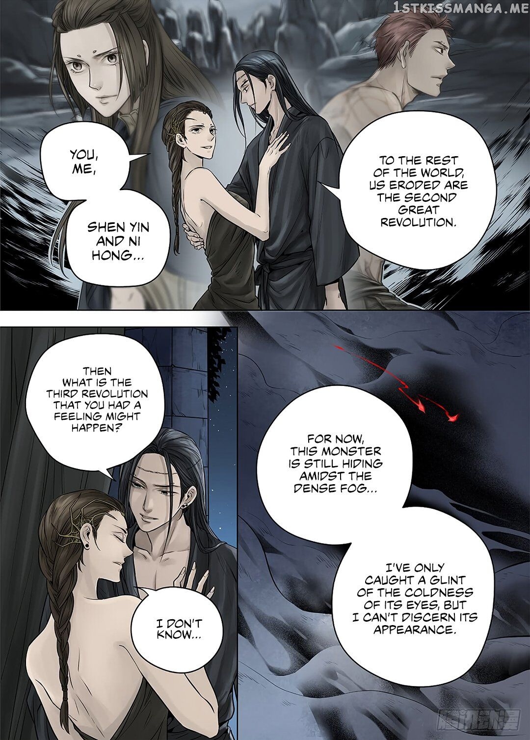 L.O.R.D: Legend of Ravaging Dynasties chapter 39.1 - page 5