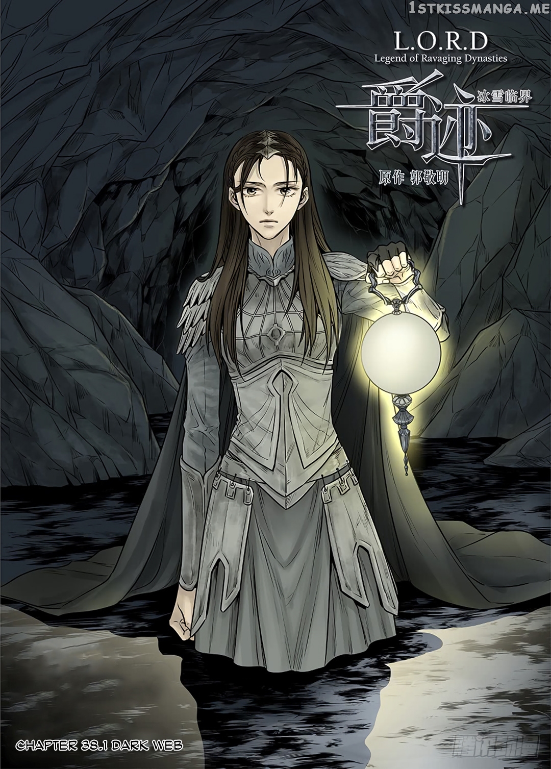 L.O.R.D: Legend of Ravaging Dynasties chapter 38 - page 2
