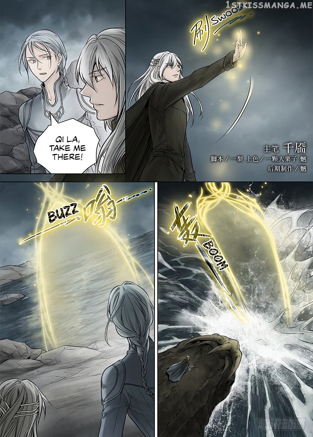 L.O.R.D: Legend of Ravaging Dynasties chapter 36.1 - page 2