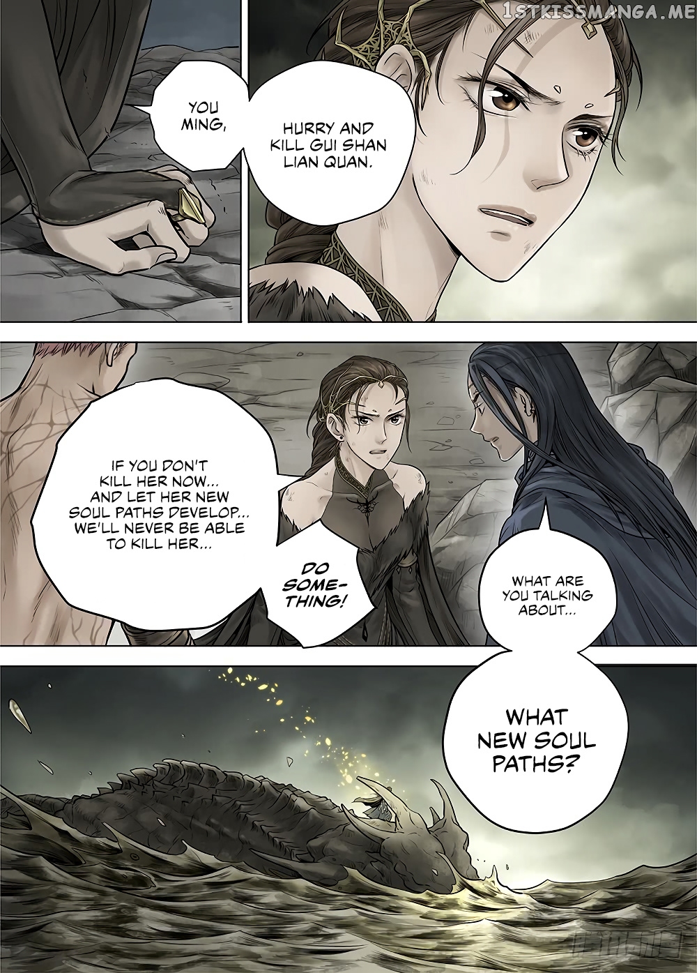 L.O.R.D: Legend of Ravaging Dynasties chapter 35.3 - page 11