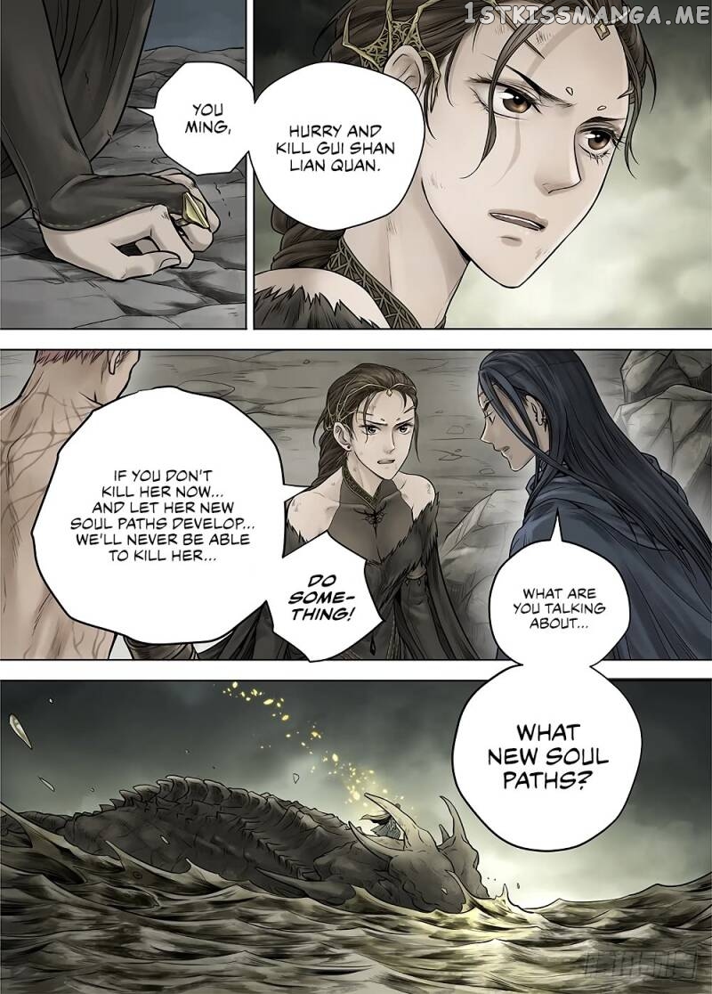 L.O.R.D: Legend of Ravaging Dynasties chapter 35.2 - page 11