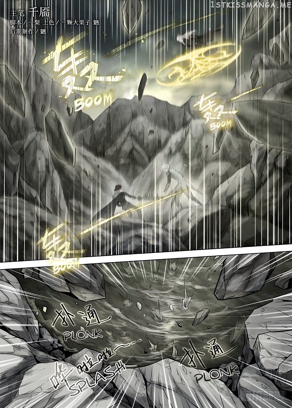 L.O.R.D: Legend of Ravaging Dynasties chapter 35.2 - page 2