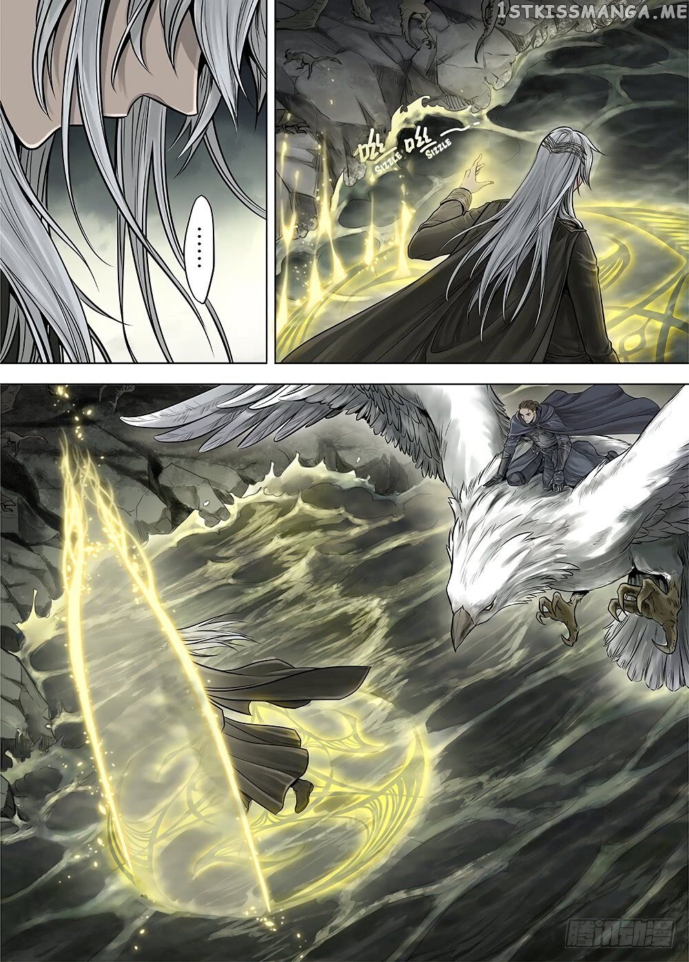 L.O.R.D: Legend of Ravaging Dynasties chapter 34.2 - page 15