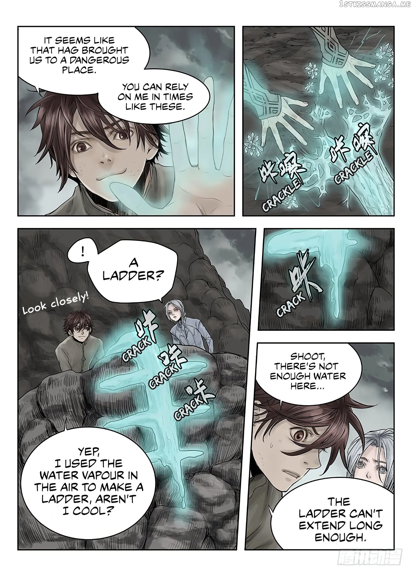 L.O.R.D: Legend of Ravaging Dynasties chapter 32.3 - page 12