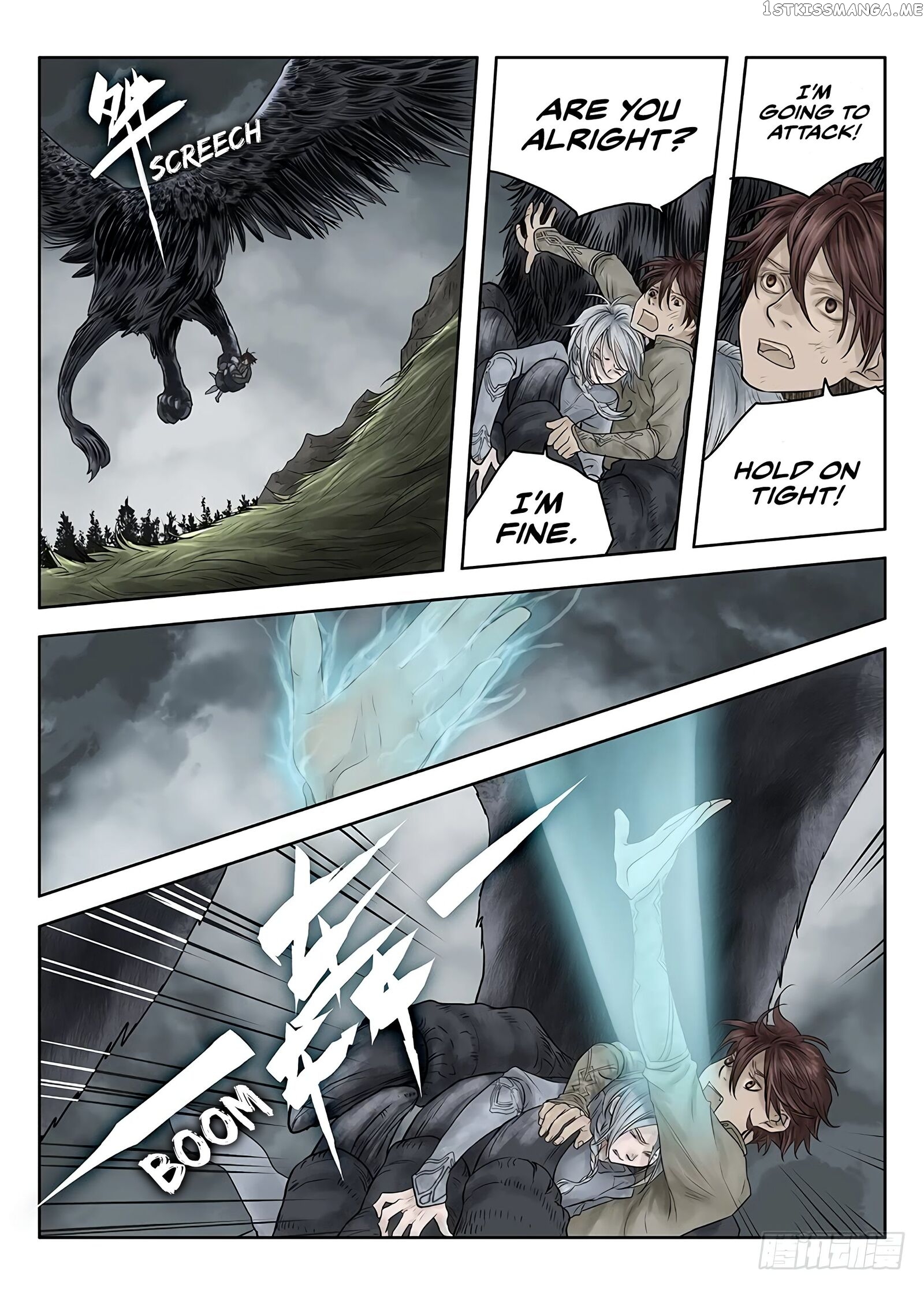 L.O.R.D: Legend of Ravaging Dynasties chapter 32.3 - page 7