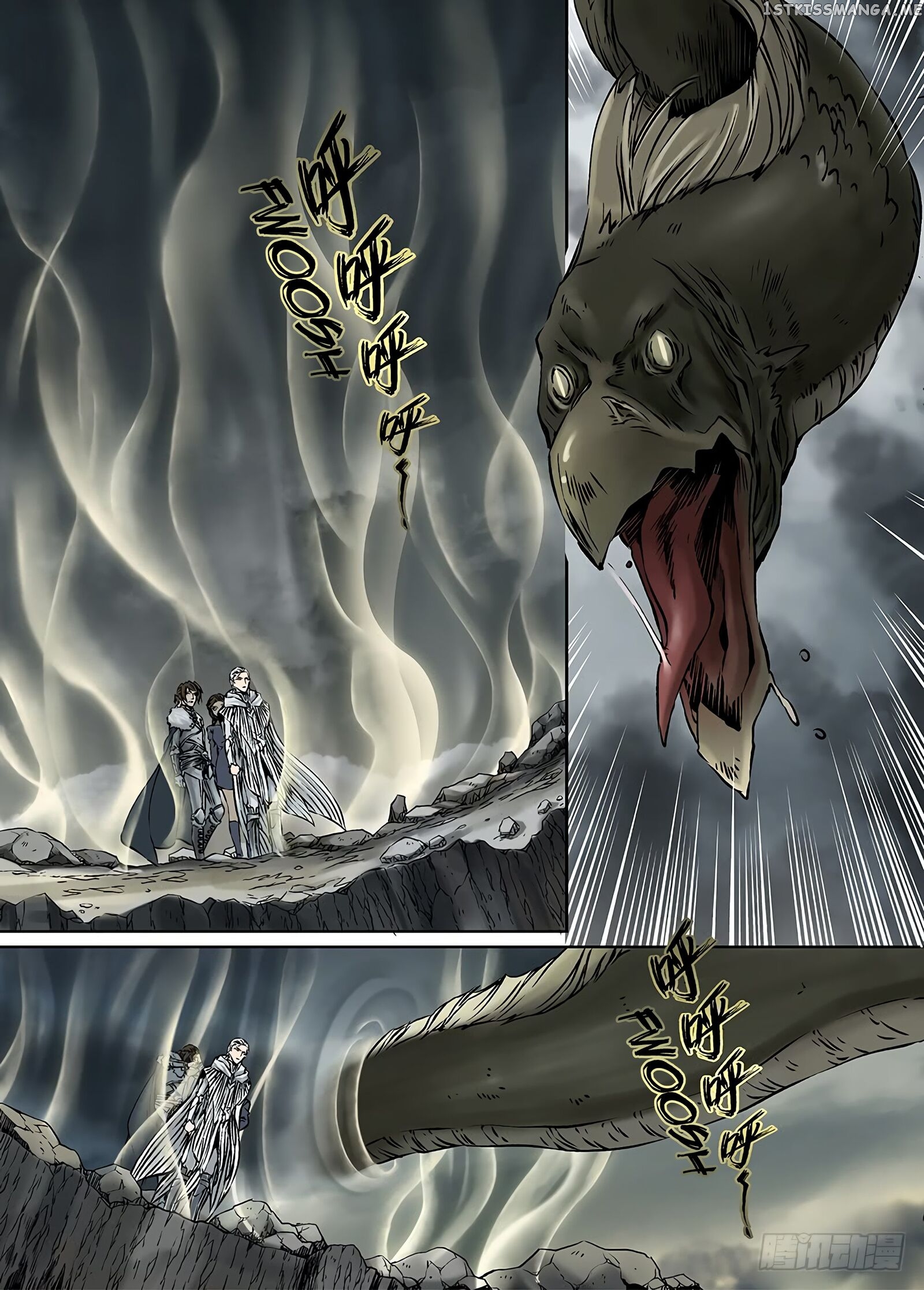 L.O.R.D: Legend of Ravaging Dynasties chapter 32 - page 11