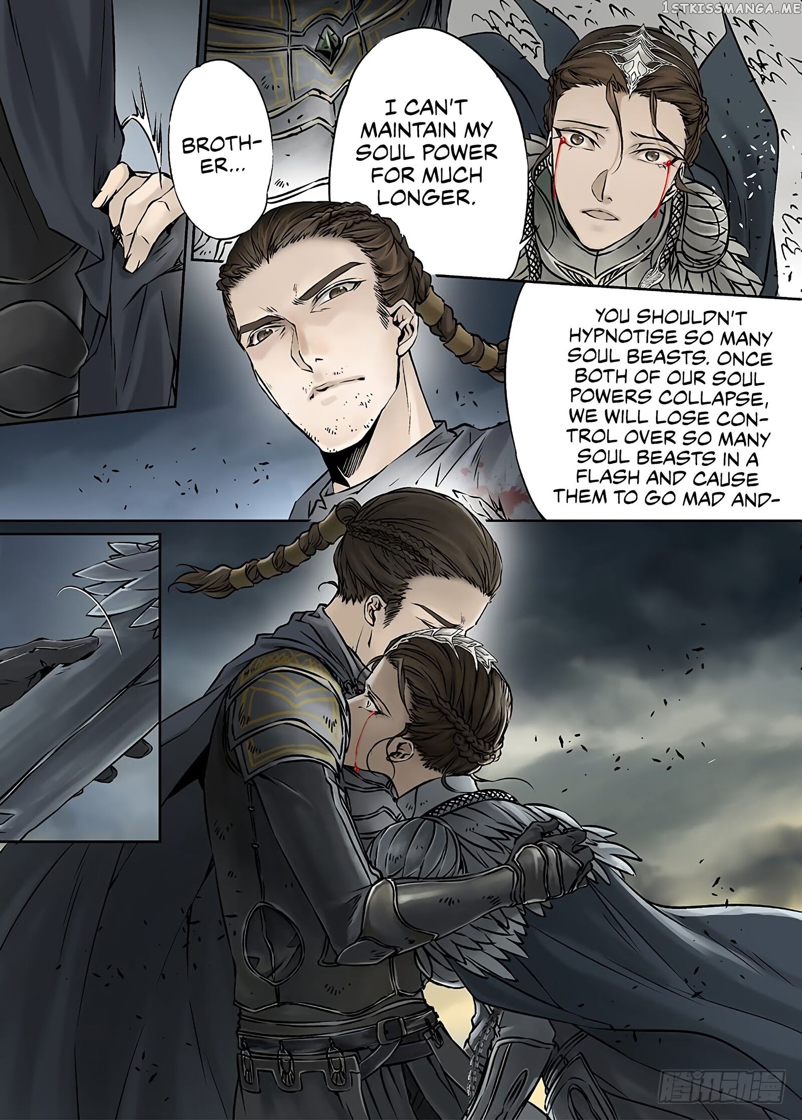 L.O.R.D: Legend of Ravaging Dynasties chapter 32 - page 5