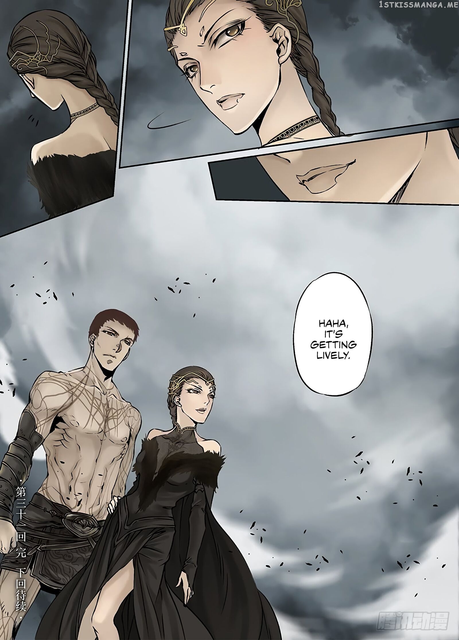 L.O.R.D: Legend of Ravaging Dynasties chapter 31.1 - page 14