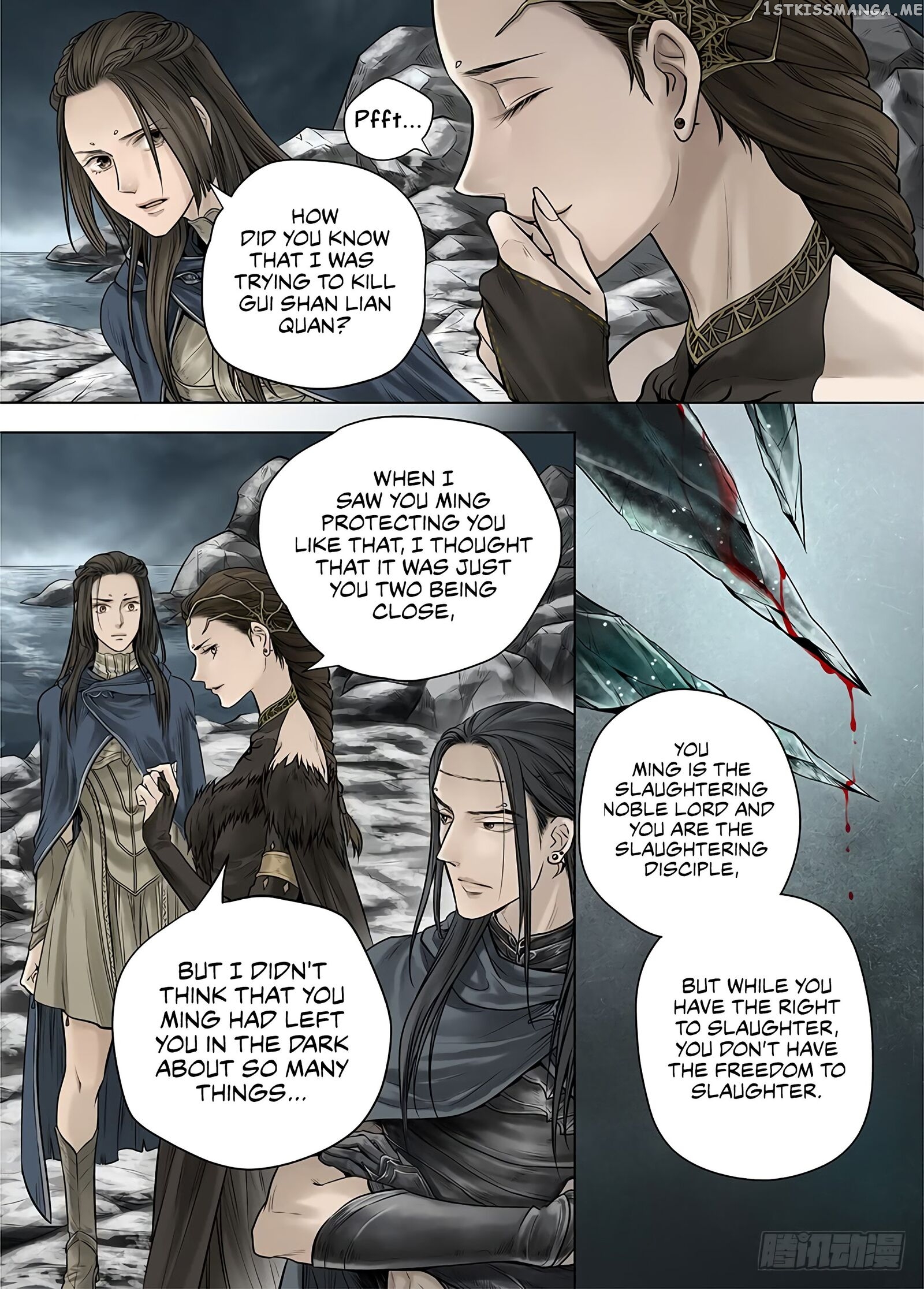 L.O.R.D: Legend of Ravaging Dynasties chapter 27.3 - page 9