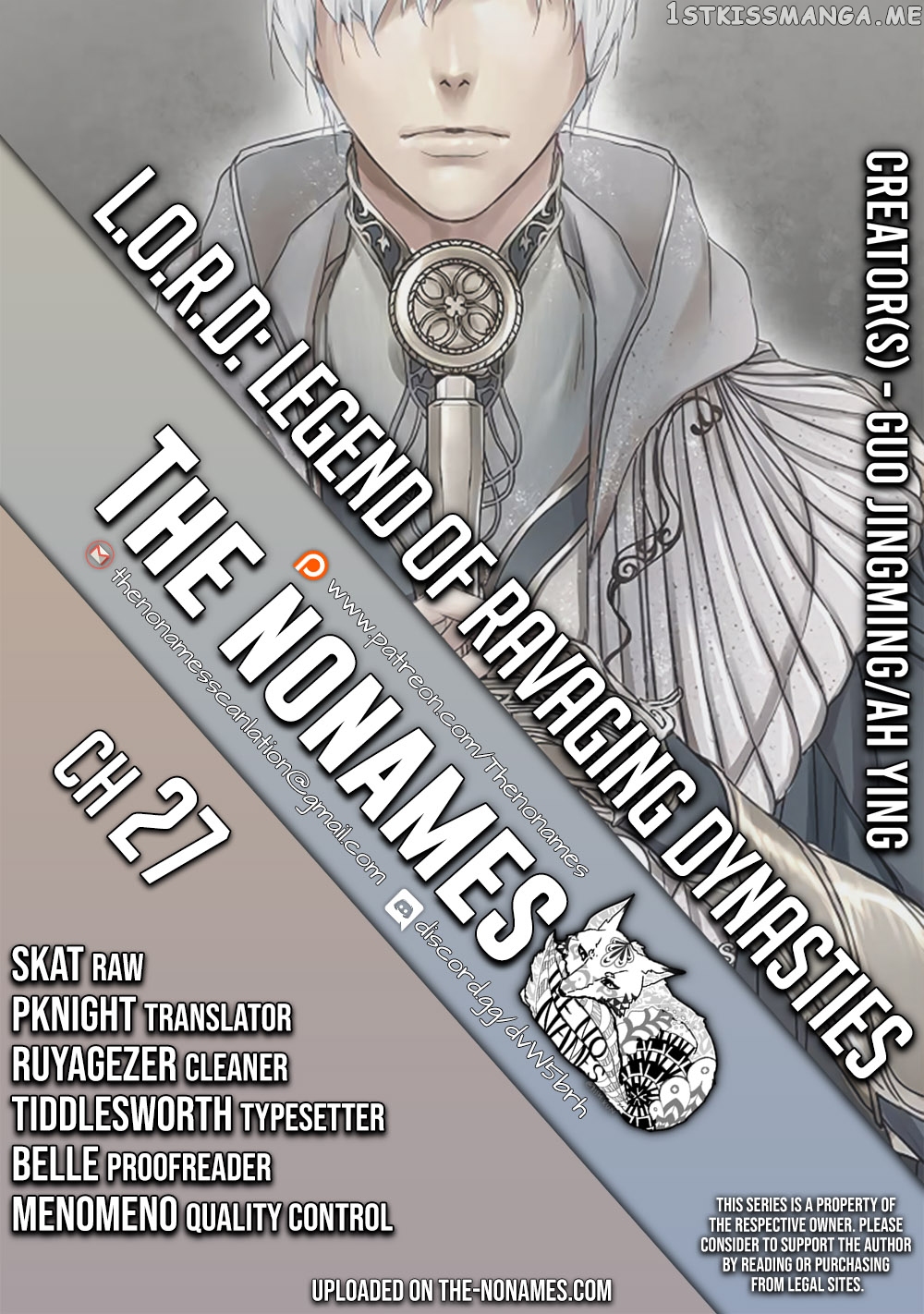 L.O.R.D: Legend of Ravaging Dynasties chapter 27 - page 1