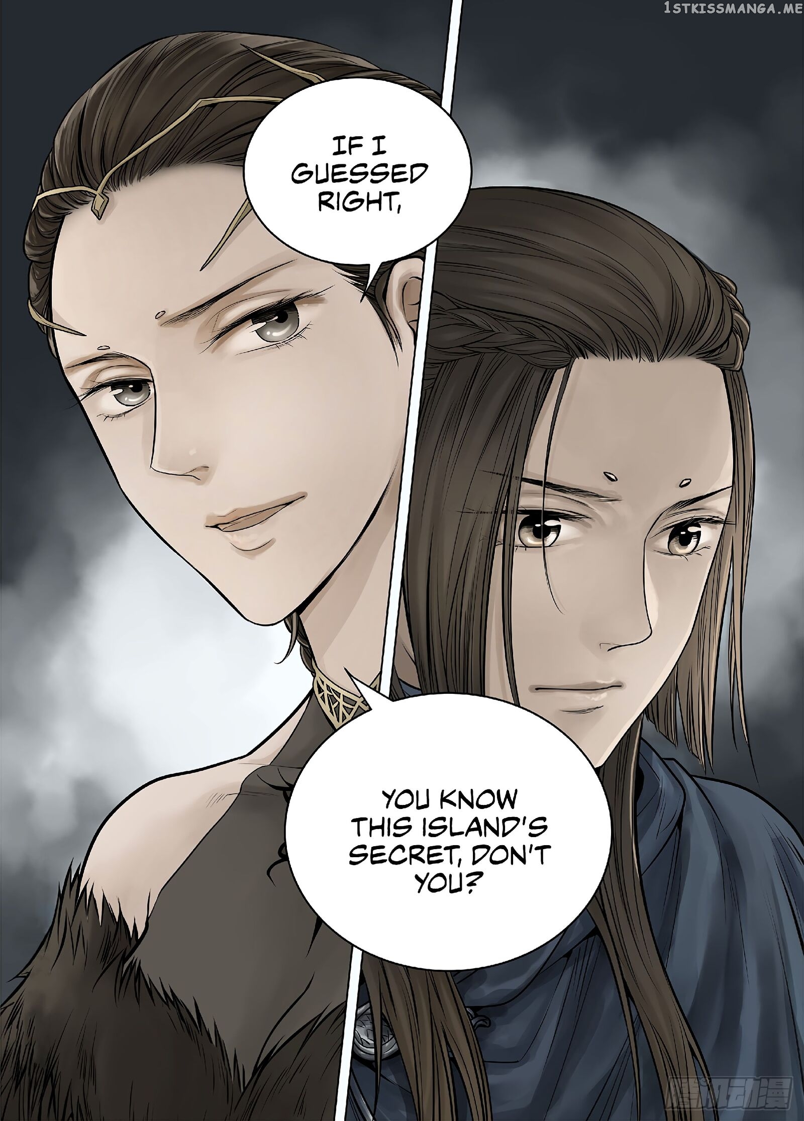L.O.R.D: Legend of Ravaging Dynasties chapter 25.7 - page 14
