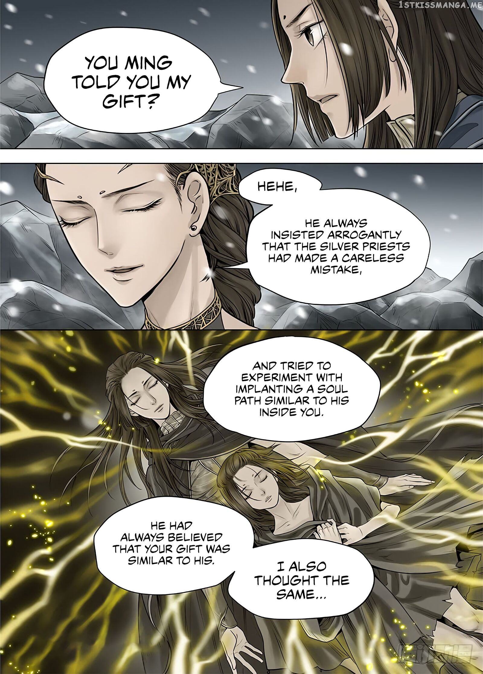 L.O.R.D: Legend of Ravaging Dynasties chapter 25.7 - page 3