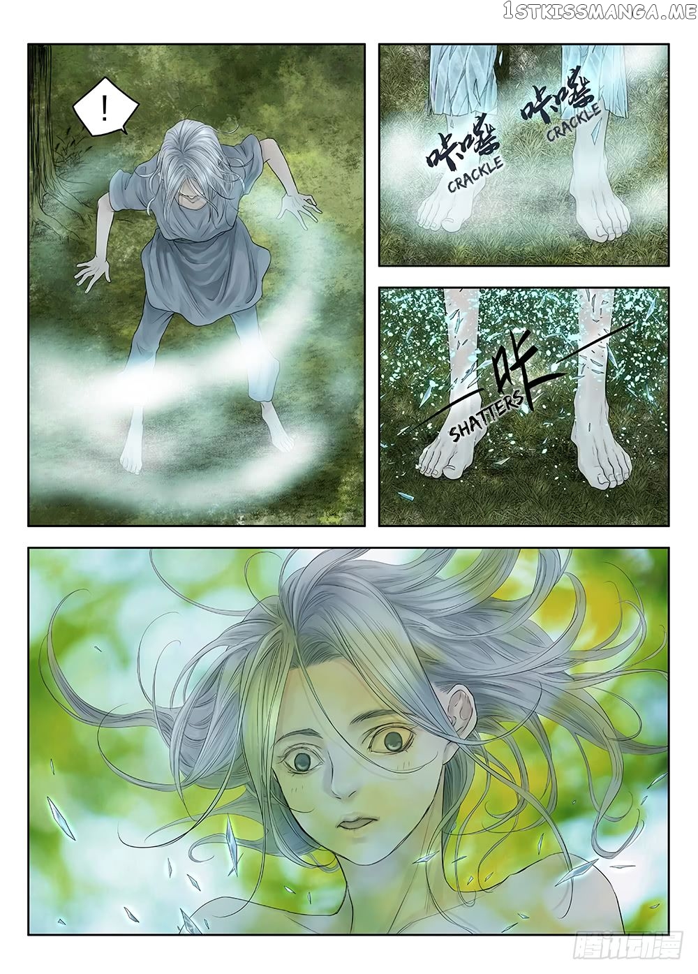 L.O.R.D: Legend of Ravaging Dynasties chapter 25.4 - page 7