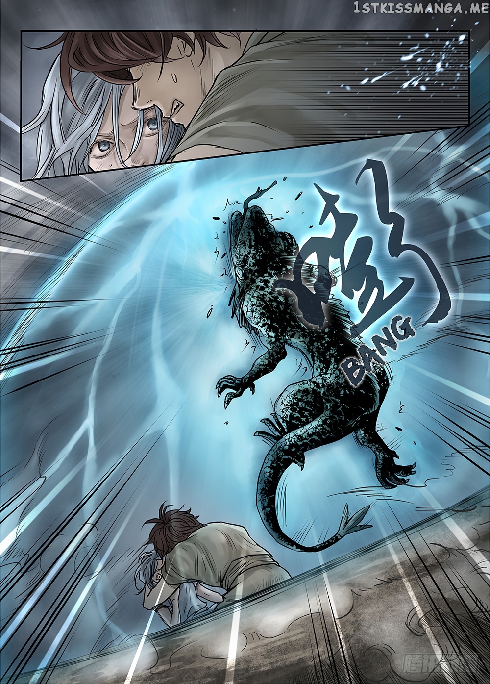 L.O.R.D: Legend of Ravaging Dynasties chapter 24.9 - page 10