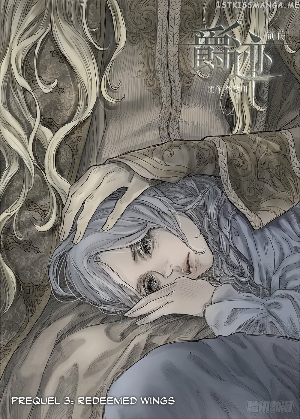 L.O.R.D: Legend of Ravaging Dynasties chapter 24.8 - page 2