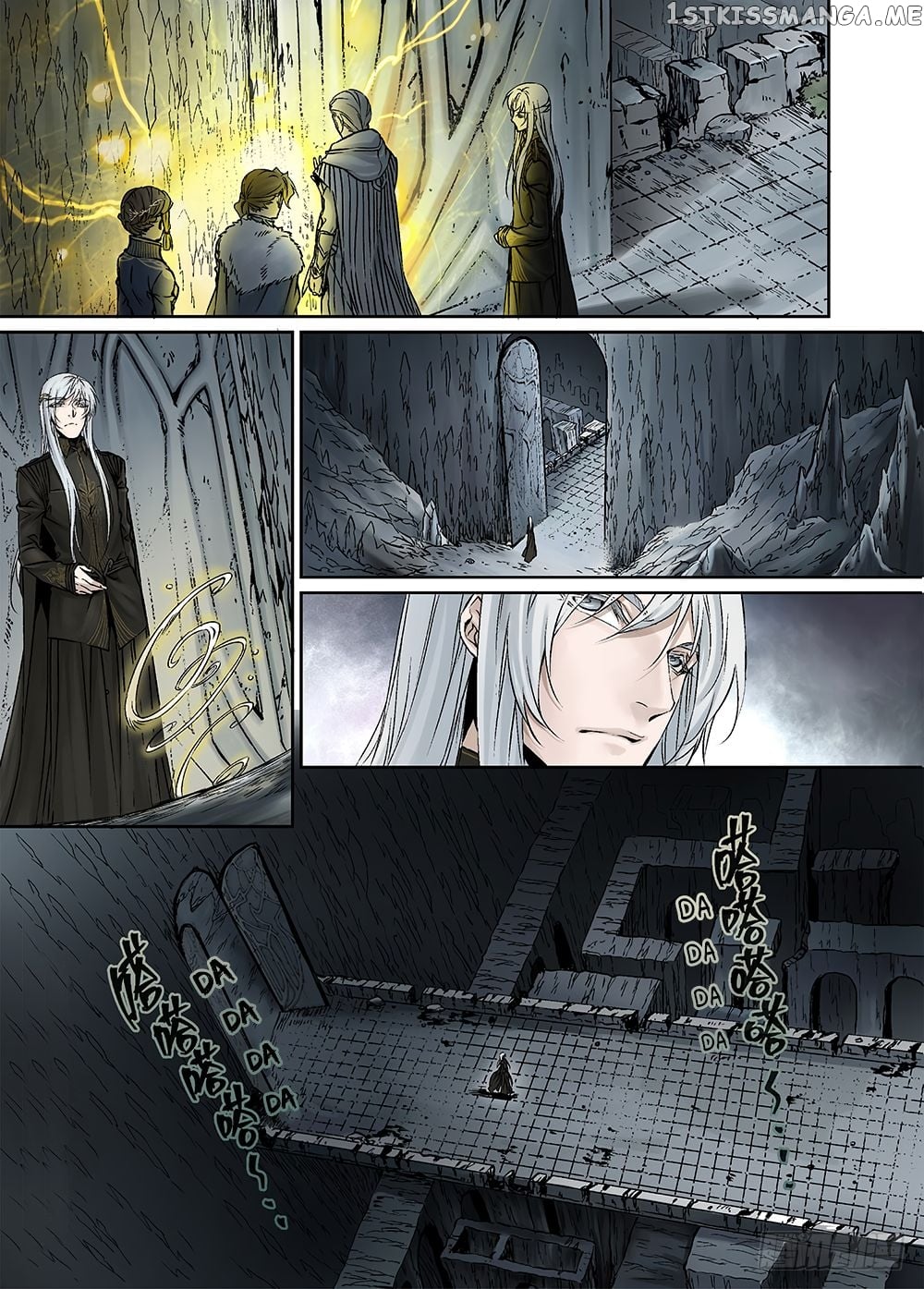 L.O.R.D: Legend of Ravaging Dynasties chapter 24.2 - page 10