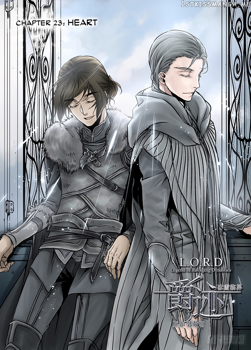 L.O.R.D: Legend of Ravaging Dynasties chapter 23.1 - page 2