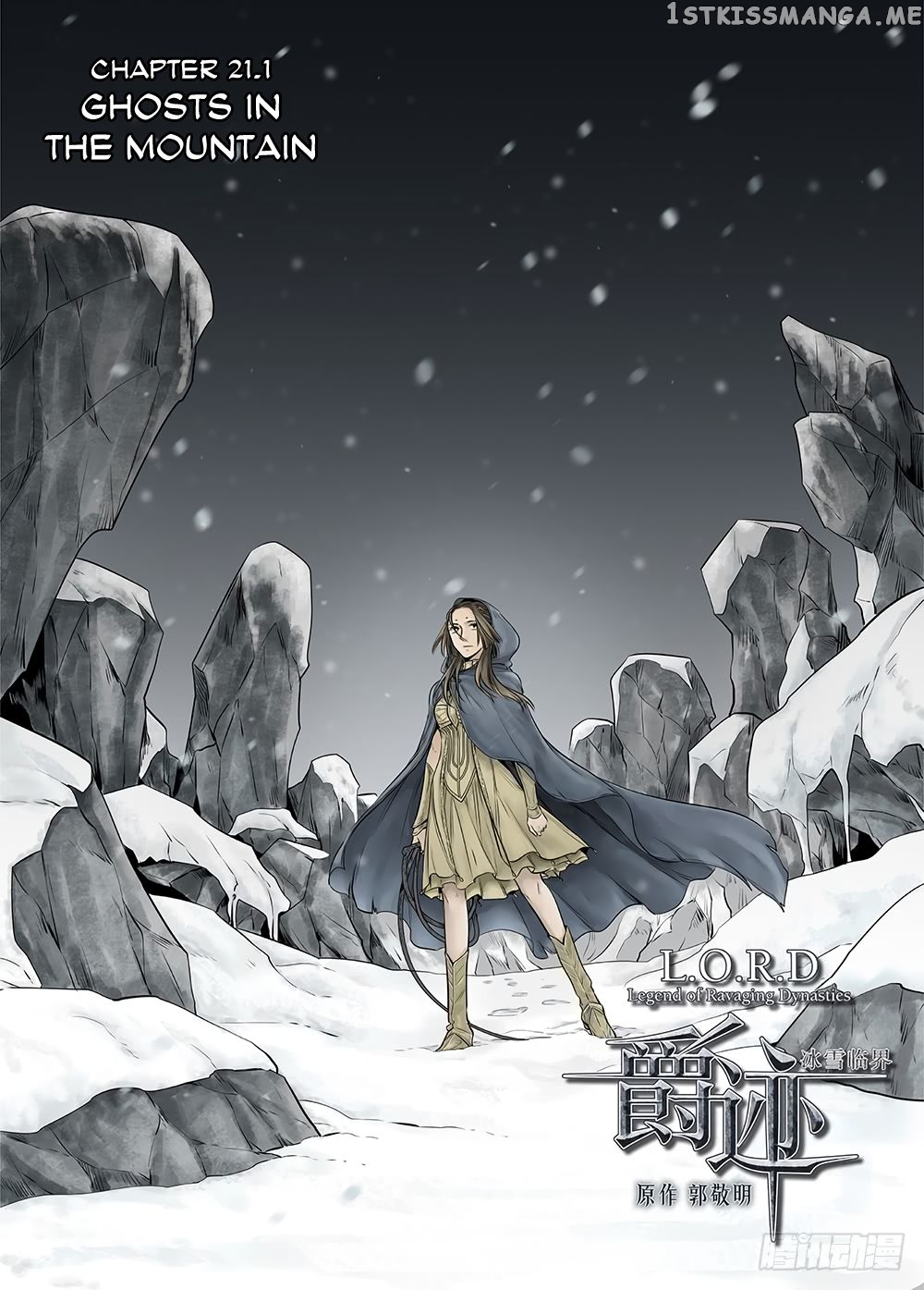 L.O.R.D: Legend of Ravaging Dynasties chapter 22.2 - page 2