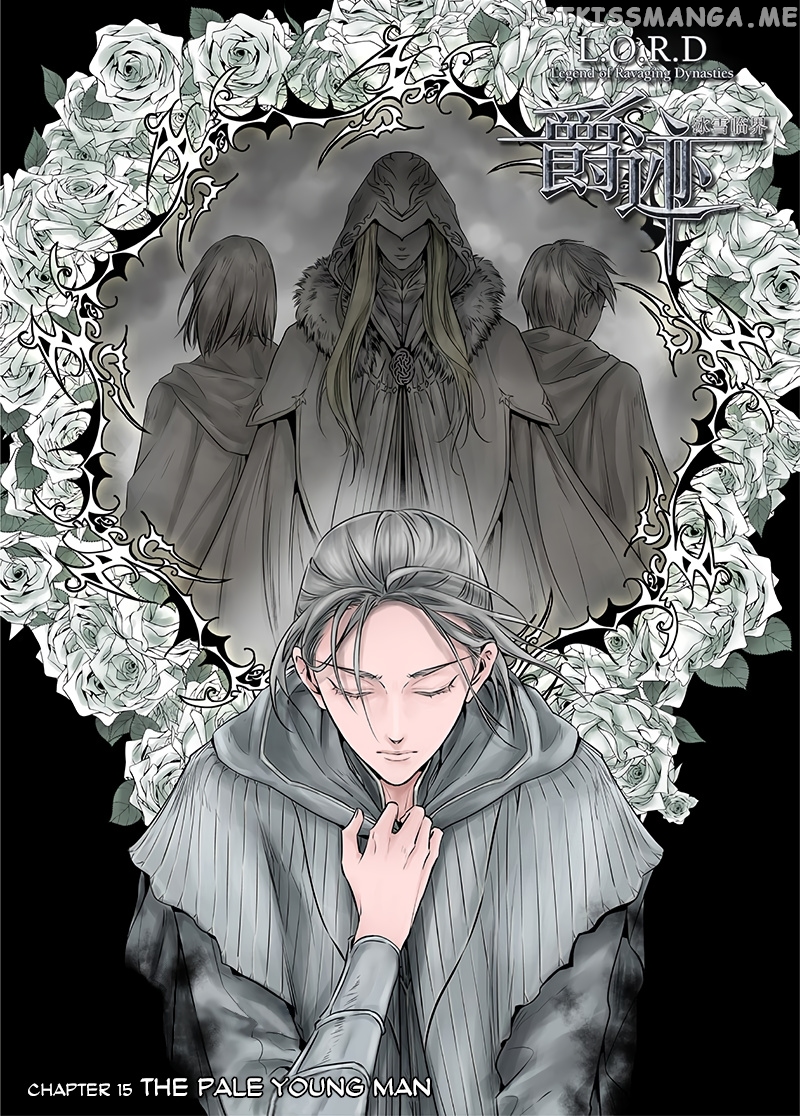 L.O.R.D: Legend of Ravaging Dynasties chapter 15 - page 2