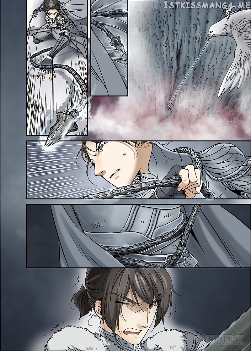 L.O.R.D: Legend of Ravaging Dynasties chapter 11.2 - page 6