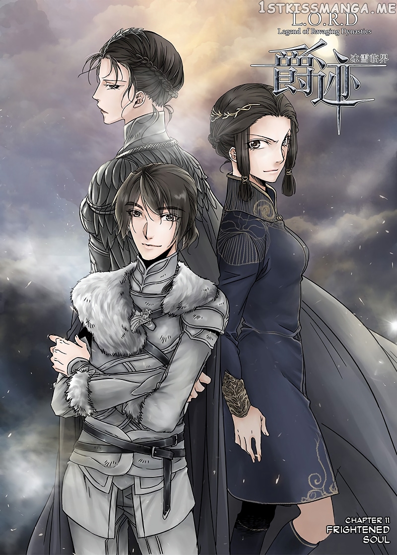 L.O.R.D: Legend of Ravaging Dynasties chapter 11.1 - page 2