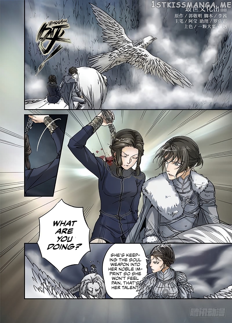 L.O.R.D: Legend of Ravaging Dynasties chapter 11.1 - page 3