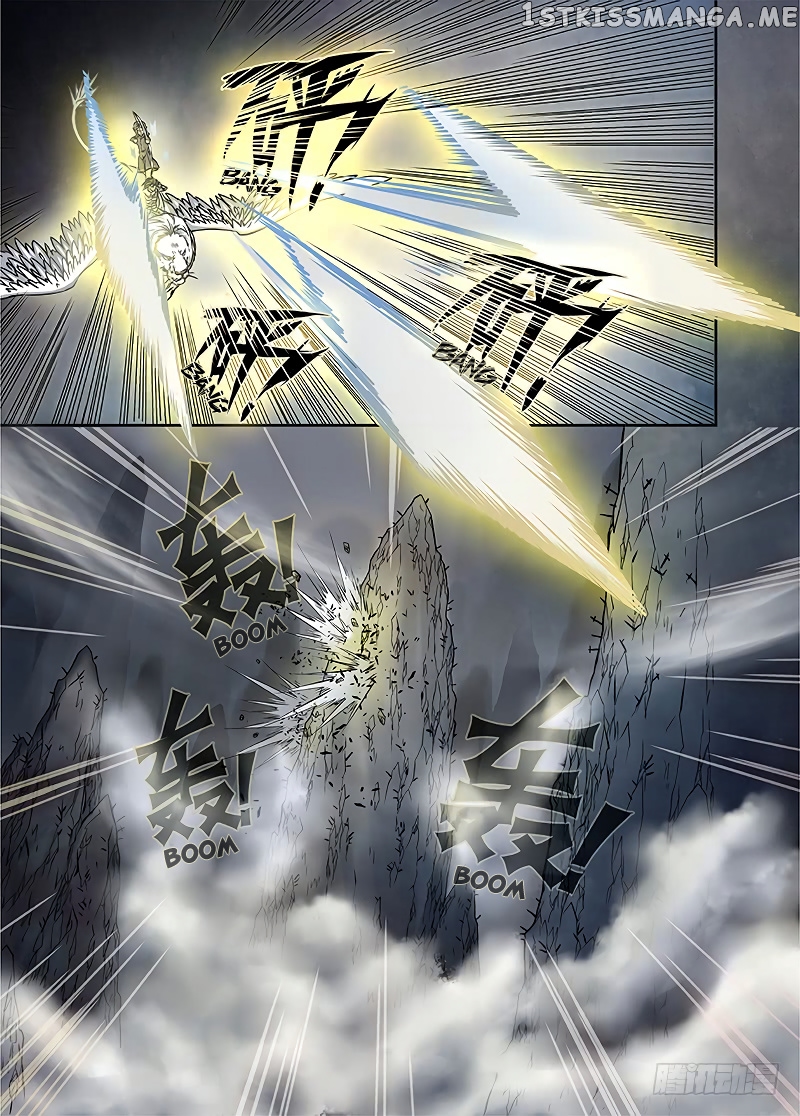 L.O.R.D: Legend of Ravaging Dynasties chapter 11.1 - page 6
