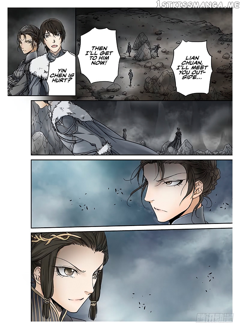 L.O.R.D: Legend of Ravaging Dynasties chapter 10.1 - page 6