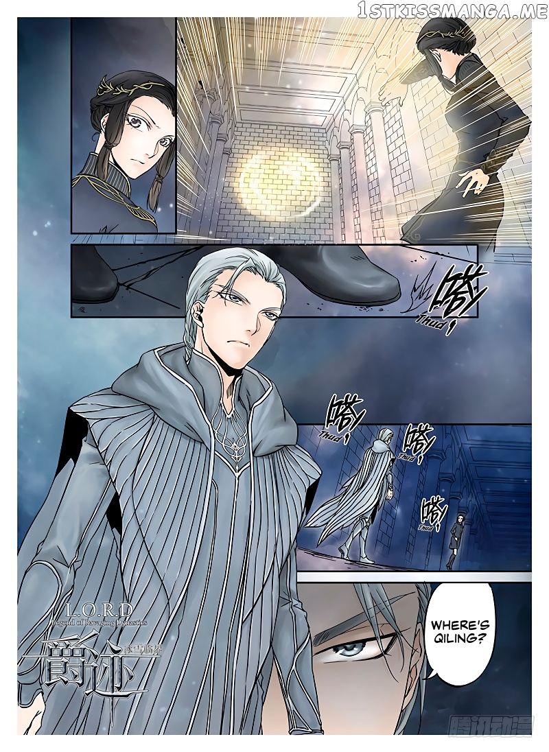 L.O.R.D: Legend of Ravaging Dynasties chapter 9.3 - page 3