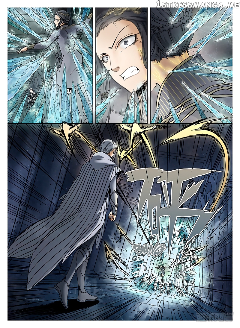 L.O.R.D: Legend of Ravaging Dynasties chapter 9.3 - page 6