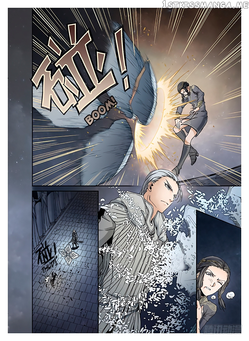 L.O.R.D: Legend of Ravaging Dynasties chapter 9.3 - page 9