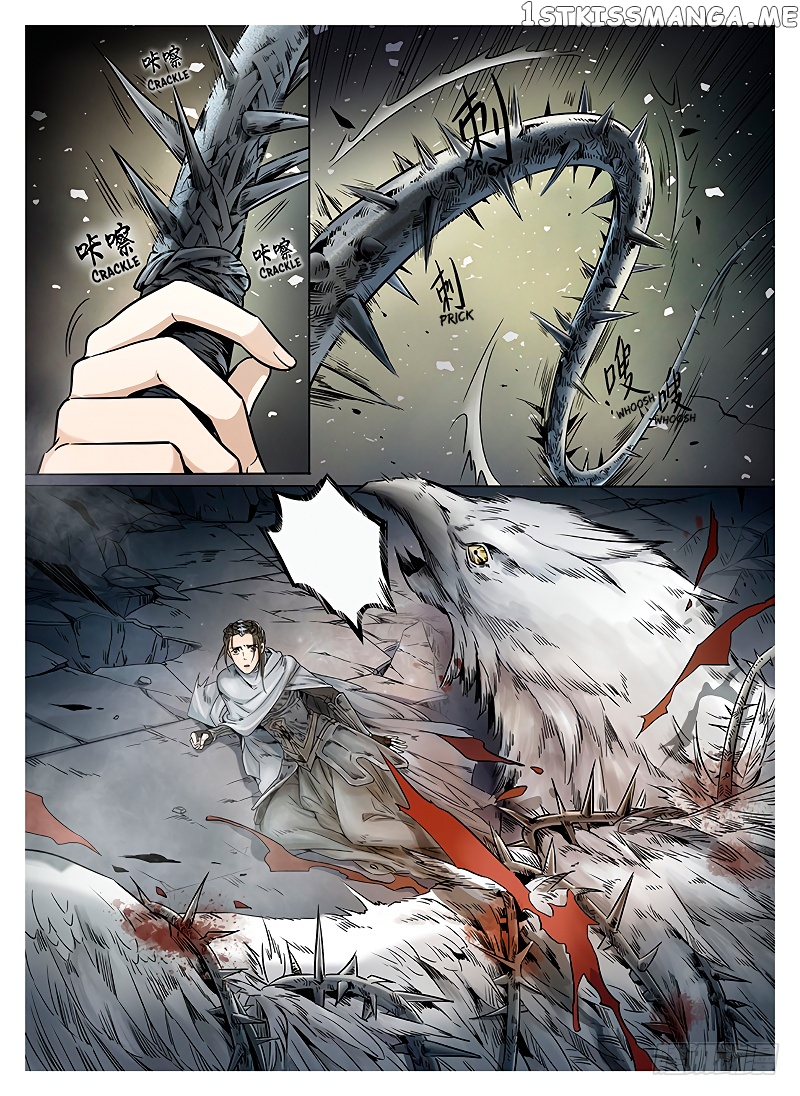 L.O.R.D: Legend of Ravaging Dynasties chapter 8.1 - page 8